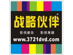 數(shù)碼時(shí)代的商業(yè)視覺(jué)藝術(shù) 從產(chǎn)品靜態(tài)攝影到數(shù)字廣告設(shè)計(jì)