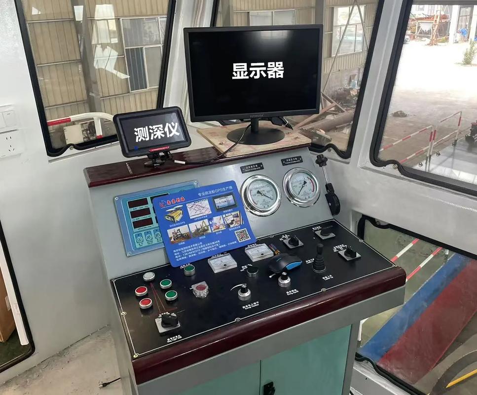 船廠絞吸船定位設備交貨安裝, k90gps和s3測深儀聯合作